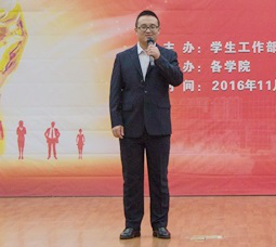 项目导师张青平