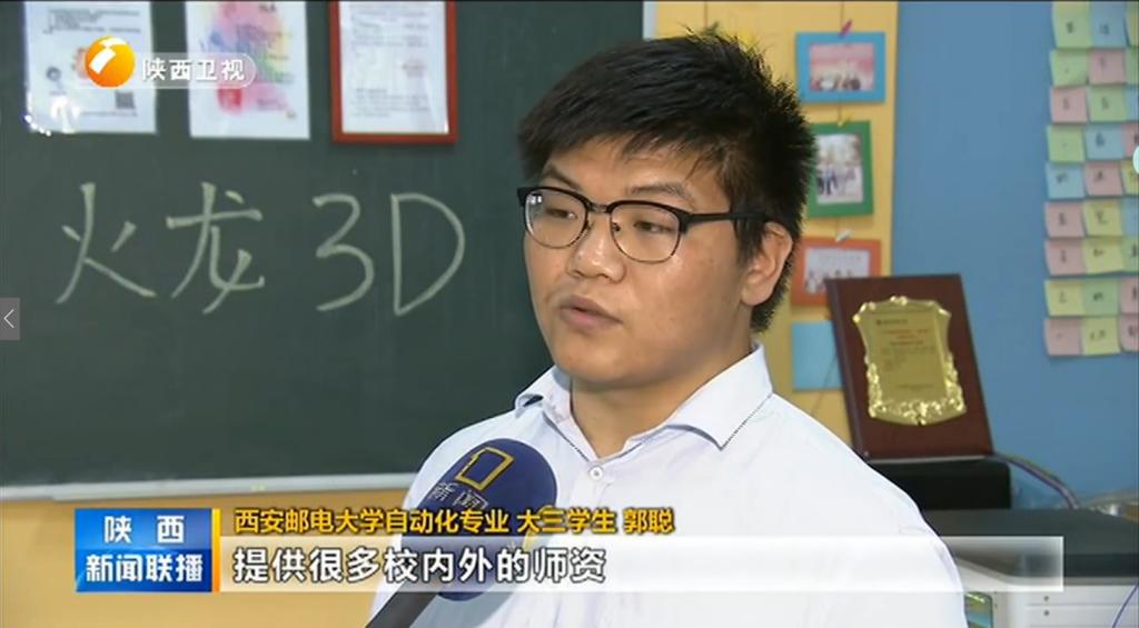 团队成员代表郭聪